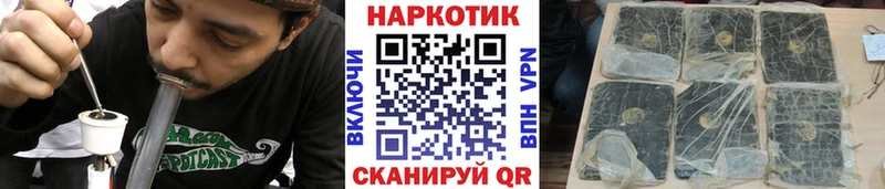 Цена Перевоз Марихуана ГЕРОИН ГАШИШ Меф