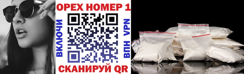 как найти закладки  Перевоз  Кокаин 99% 