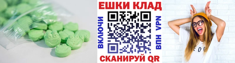 ЭКСТАЗИ 250 мг продажа наркотиков Перевоз