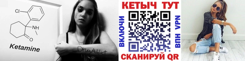 mega как войти  хочу   Перевоз  КЕТАМИН ketamine 
