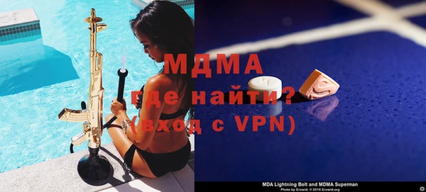 Альфа ПВП Новодвинск
