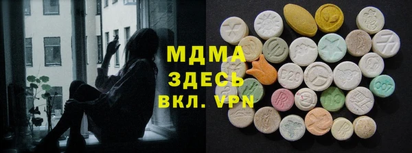 альфа пвп VHQ Абдулино