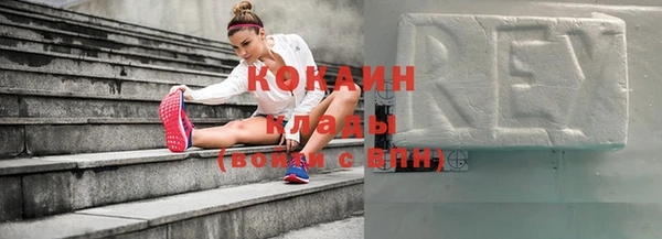 скорость mdpv Тольятти