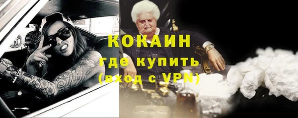 скорость mdpv Новокубанск