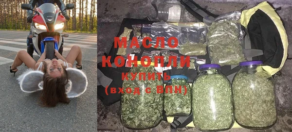 мяу мяу кристалл Новозыбков