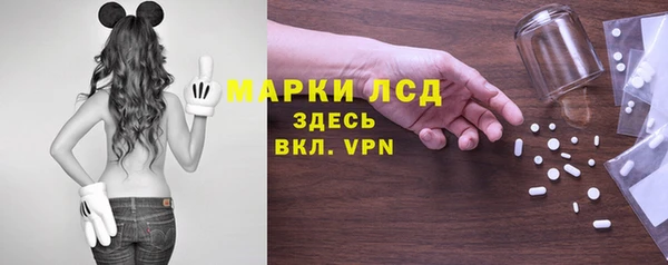 мяу мяу кристалл Новозыбков