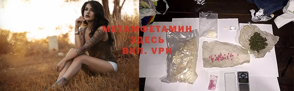 Альфа ПВП Новодвинск