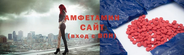 MESCALINE Каменногорск