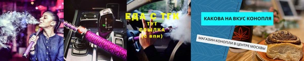 каннабис Абинск
