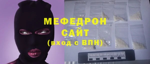 амф Каменск-Шахтинский