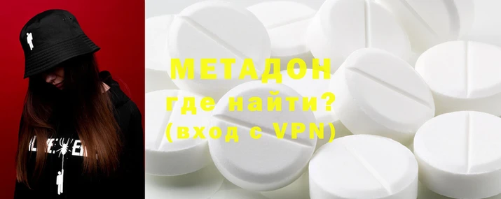 мяу мяу кристалл Новозыбков