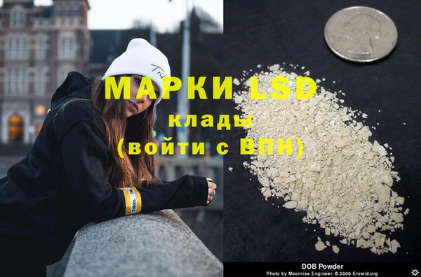 мяу мяу кристалл Новозыбков