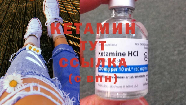 мескалин Барнаул