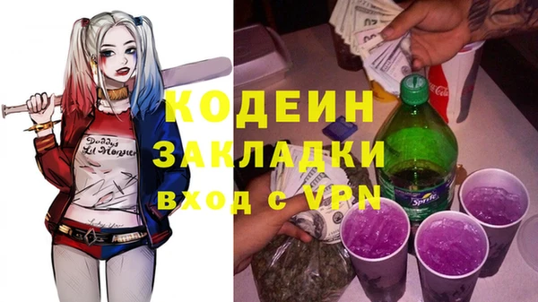Альфа ПВП Новодвинск