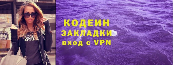 скорость mdpv Новокубанск