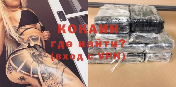 скорость mdpv Новокубанск