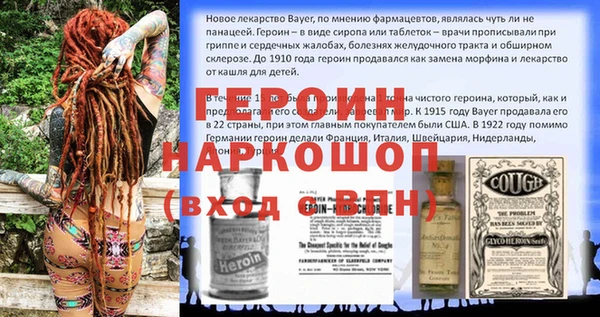 мет Балабаново