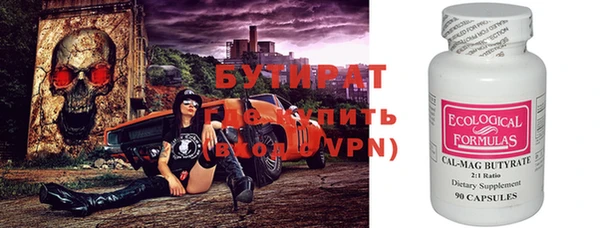 скорость mdpv Новокубанск