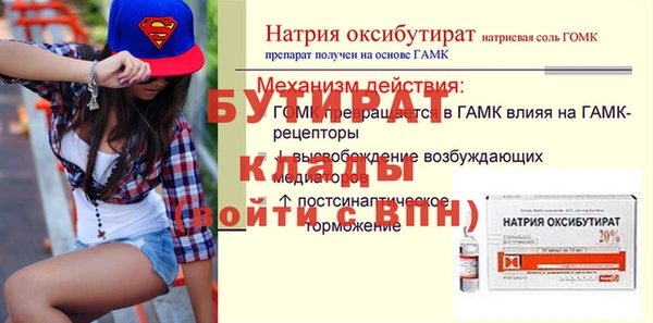 Альфа ПВП Новодвинск