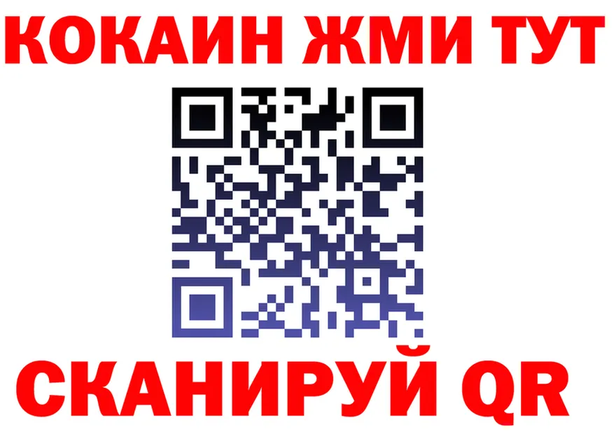 АМФ 97% зеркало площадка гидра Перевоз