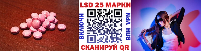 наркота  дарк нет Telegram  LSD-25 экстази кислота  Перевоз 