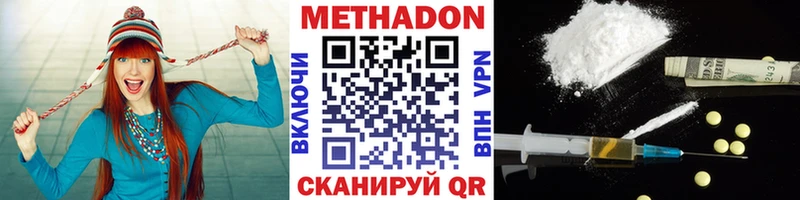 кракен ссылки  Перевоз  МЕТАДОН белоснежный  как найти закладки 