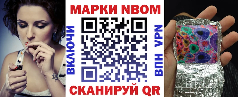 Марки NBOMe 1500мкг  OMG как войти  Перевоз  купить наркоту 