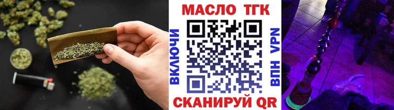 Дистиллят ТГК гашишное масло мориарти как зайти Перевоз